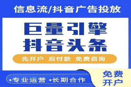 百度广告推广助力企业增长案例