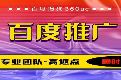 竞价开户的秘诀：如何选择合适的广告平台