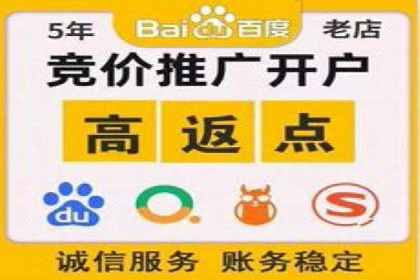 百度竞价排名案例分享：如何选择关键词？