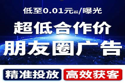 百度推广开户助力企业快速获客——实战案例解析